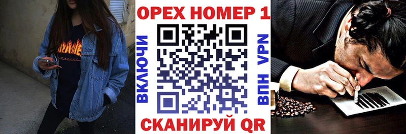 Магазины продажи наркотиков Вилюйск Cocaine МЕФ Лсд 25 Бошки Шишки СОЛЬ