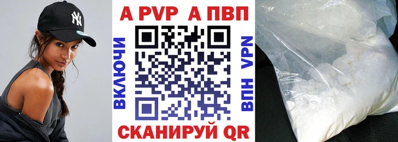 блэк спрут зеркало  Вилюйск  Alpha-PVP мука 