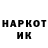 Кодеиновый сироп Lean напиток Lean (лин) Luke_Falcon