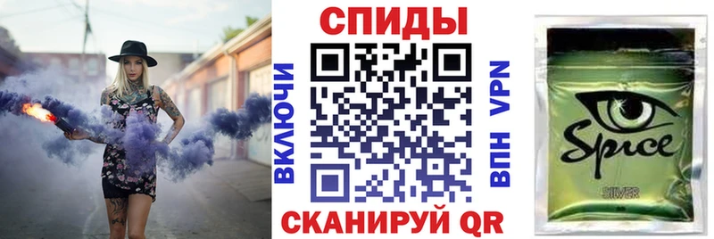 закладка  Вилюйск  Бутират Butirat 