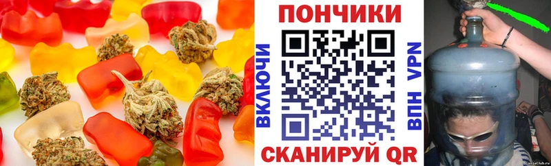 Cannafood марихуана  Вилюйск 