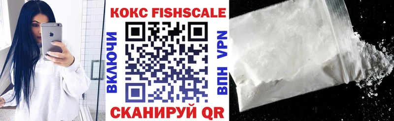 COCAIN Эквадор  где купить наркотик  Вилюйск 