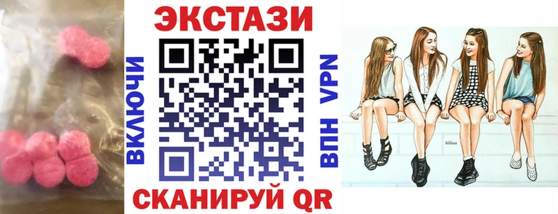 Ecstasy Philipp Plein  Вилюйск 