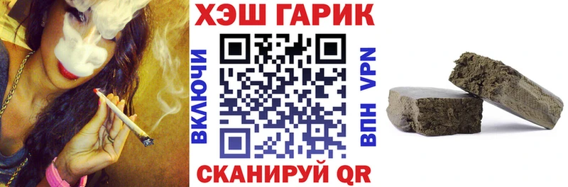 дарнет шоп  Вилюйск  Гашиш гарик 