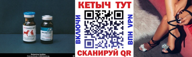 Кетамин ketamine  сколько стоит  Вилюйск 