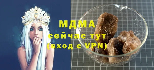 марихуана Абаза
