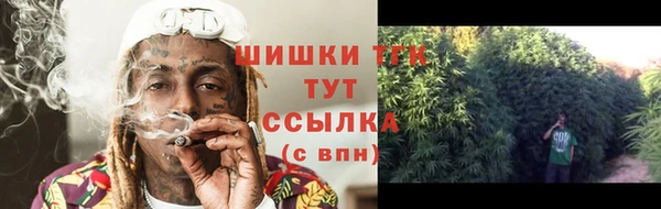 марихуана Абаза
