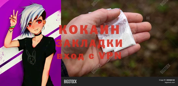 винт Абинск