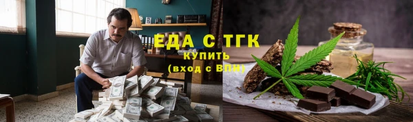 марихуана Абаза