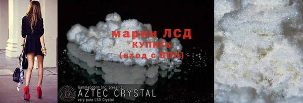 марихуана Абаза