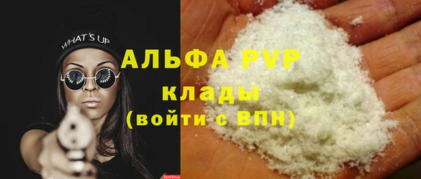 винт Абинск