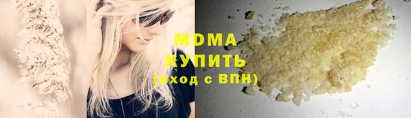 мдпв Абдулино
