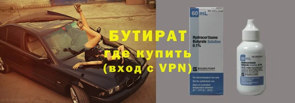 стаф Рославль