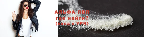 винт Абинск