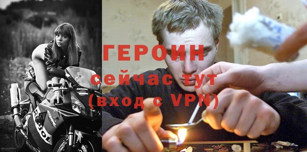 марихуана Абаза