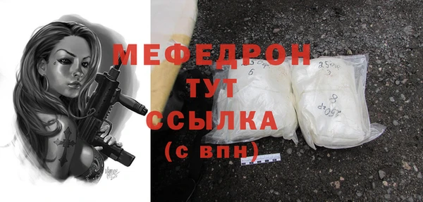 винт Абинск