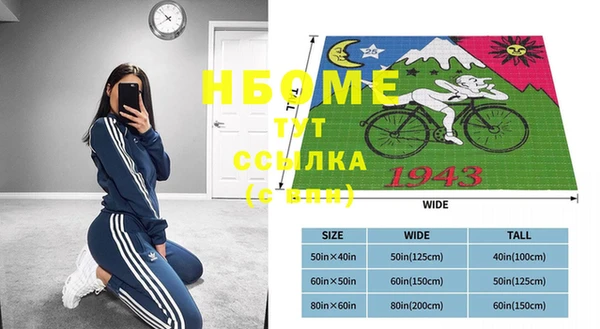 винт Абинск