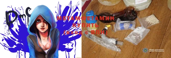 марихуана Абаза
