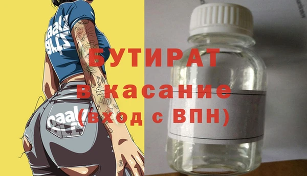 марихуана Абаза
