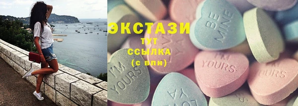 марихуана Абаза