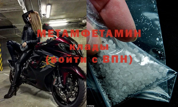 марихуана Абаза