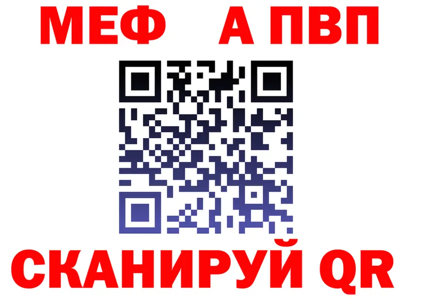 Метадон VHQ ссылки это OMG Вилюйск