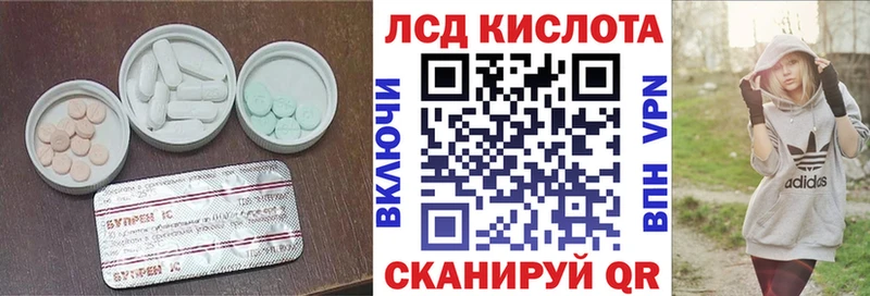 что такое   Вилюйск  ЛСД экстази кислота 