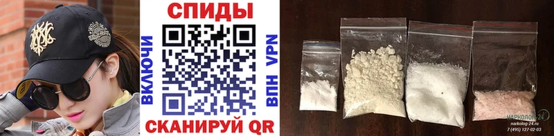 Первитин мет  Вилюйск 