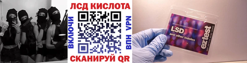 MEGA зеркало Вилюйск Марки N-bome 1,5мг