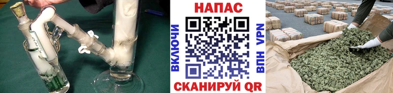 Каннабис тримм  Вилюйск 